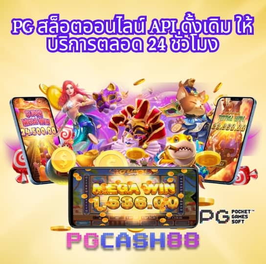 7m ผลบอลสด goal co
